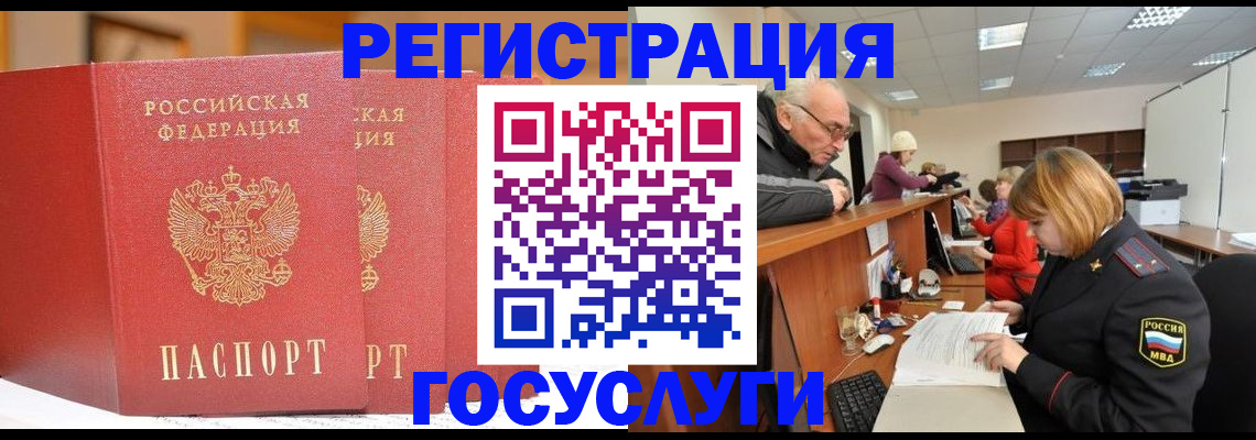 пропишу в квартире в Зеленоградске